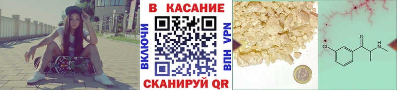 Купить наркотики Вологда Codein APVP Меф мяу мяу МАРИХУАНА Псилоцибиновые грибы