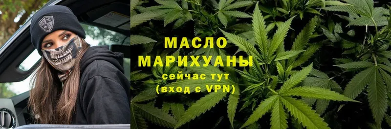 Где найти наркотики Вологда АМФЕТАМИН  Конопля  КОКАИН  A PVP 