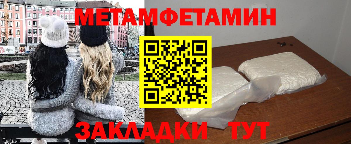 Amphetamine VHQ Вологда