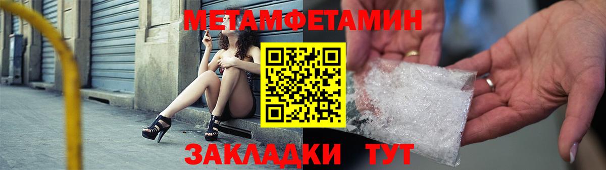 АМФ VHQ Вологда