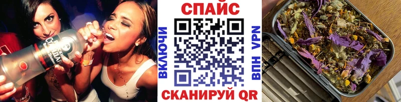 Бутират BDO  Вологда 
