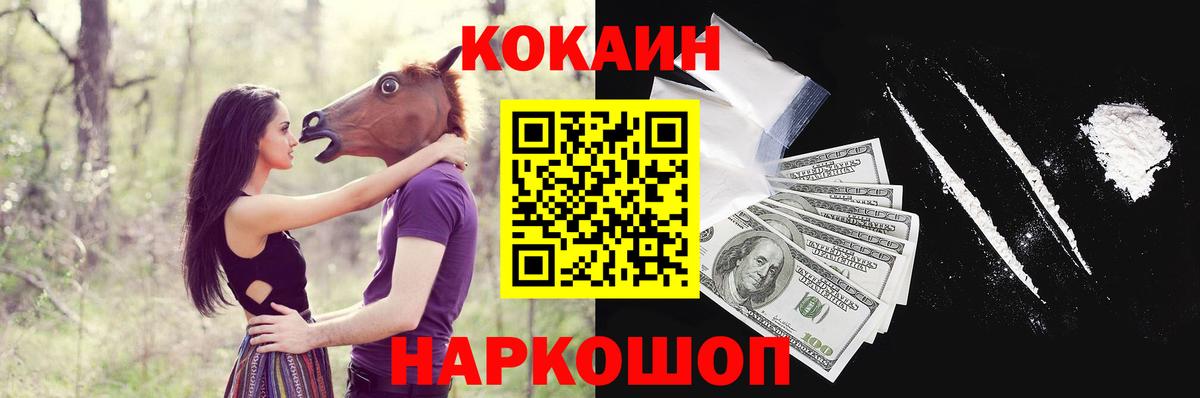 COCAIN Columbia  COCAIN Columbia  Вологда 