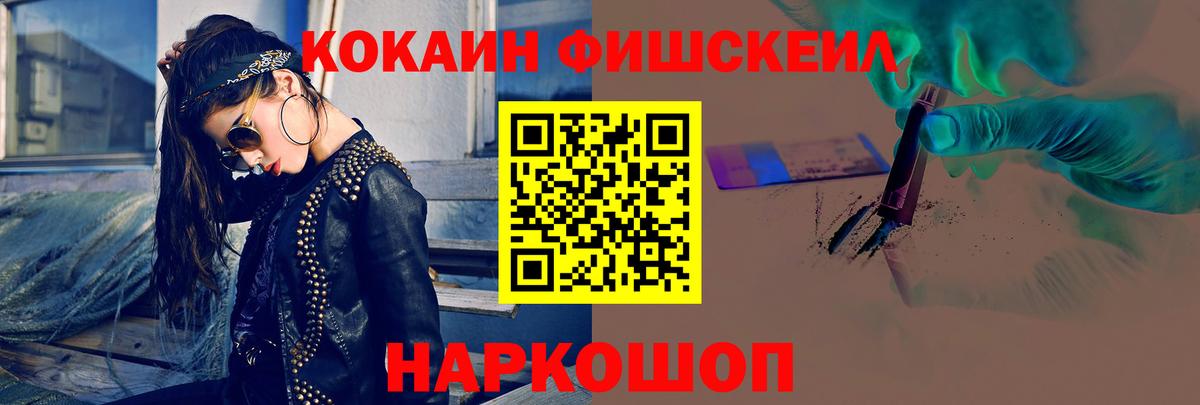 Вологда  КОКАИН Эквадор  Cocaine VHQ  Вход с VPN 
