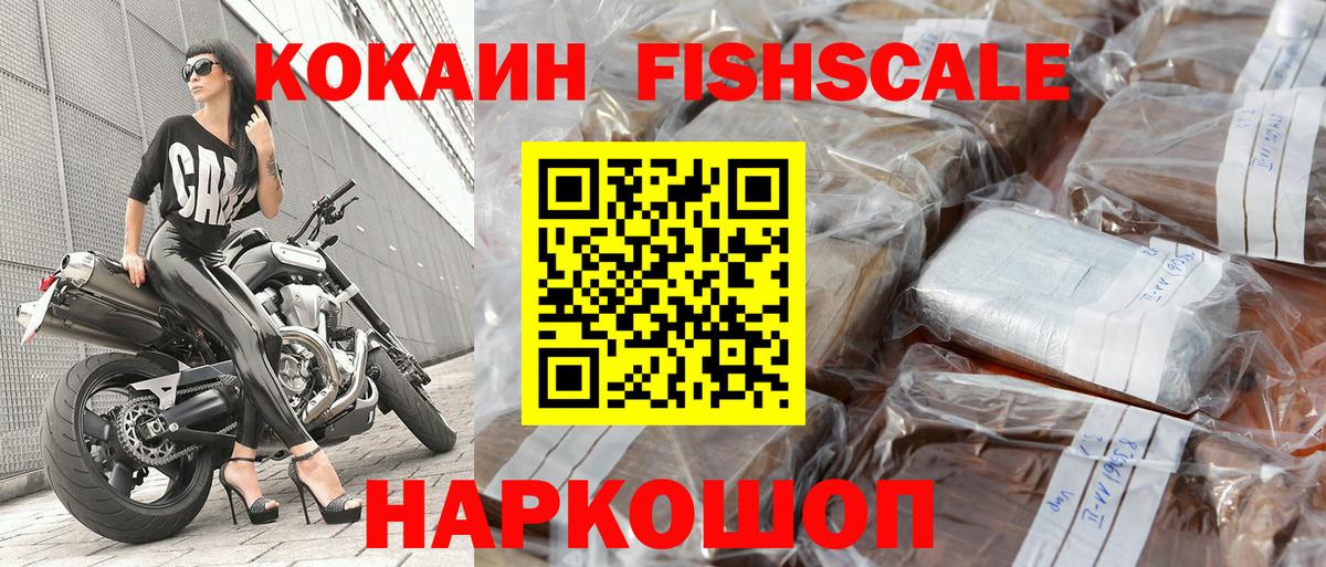 КОКАИН Колумбийский Вологда