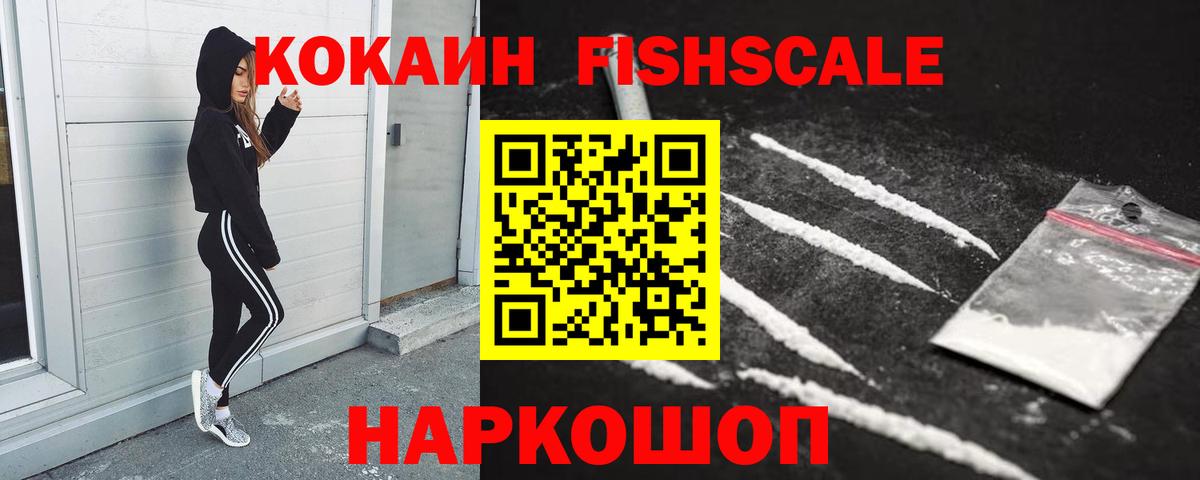 ТГК Вологда