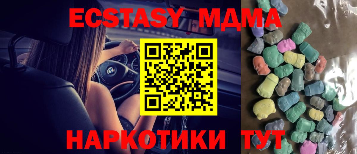 Ecstasy  Экстази DUBAI  Вологда  Ecstasy Philipp Plein 