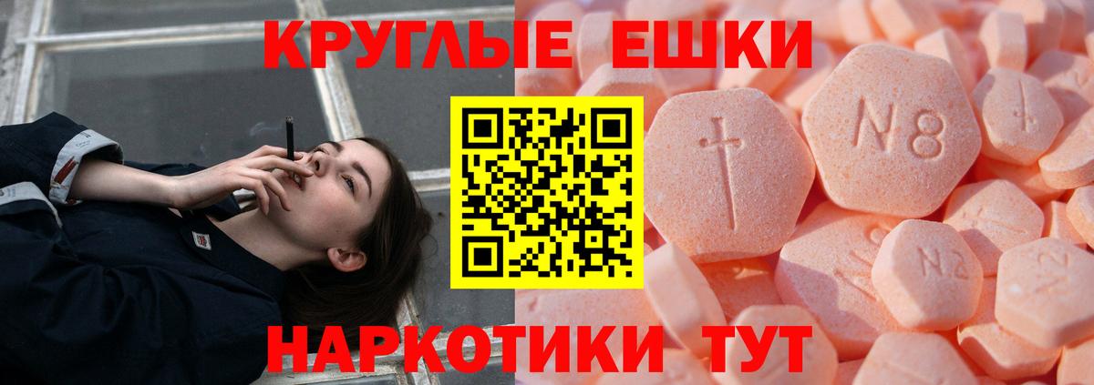 Вологда  Ecstasy бентли  Вход с VPN  ЭКСТАЗИ DUBAI 