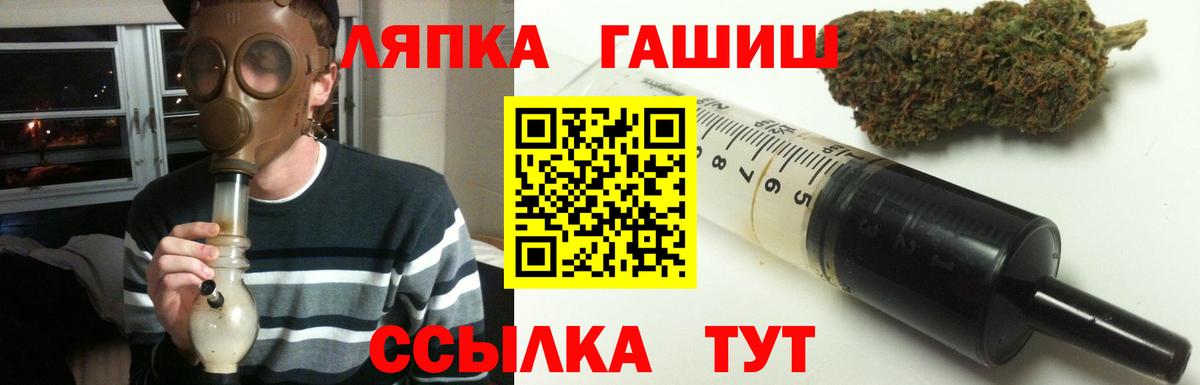 ГАШ hashish  Вход с VPN  ГАШИШ  наркота  Вологда 