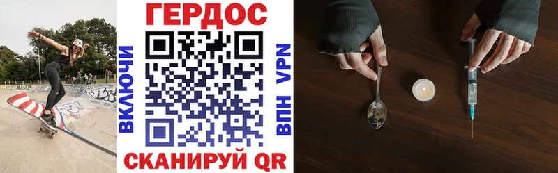 что такое наркотик  Вологда  ГЕРОИН герыч 