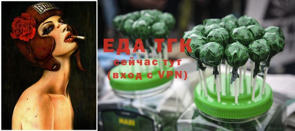 мескалин Магас
