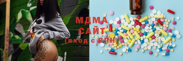 мескалин Магадан