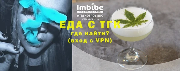 амфетамин Березники