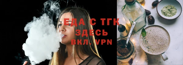 эйфоретик Майский