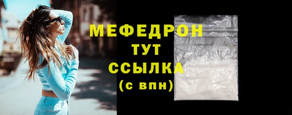 МДМА Домодедово