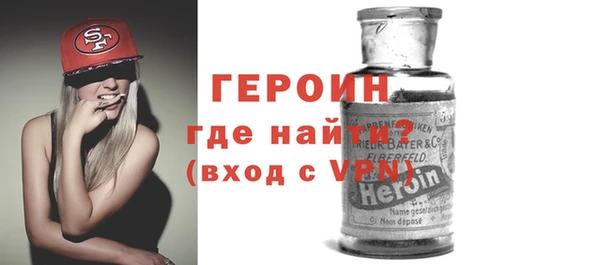 амфетамин Березники