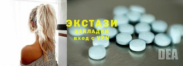 mdma Верея