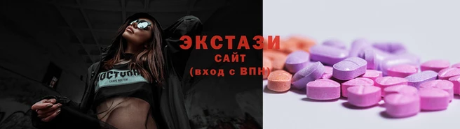 эйфоретик Майский