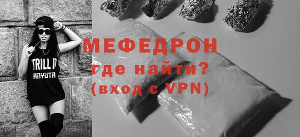 МДМА Домодедово