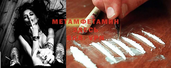 мескалин Магадан