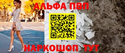 меф Волгодонск
