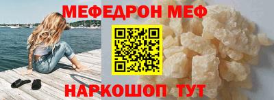 крисы Балаково