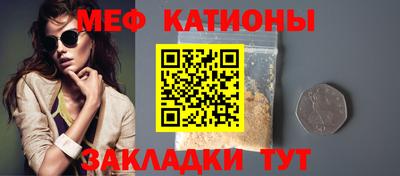 молекула духа Волжск