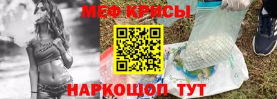 меф Волгодонск