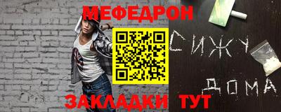 молекула духа Волжск