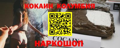 молекула духа Волжск