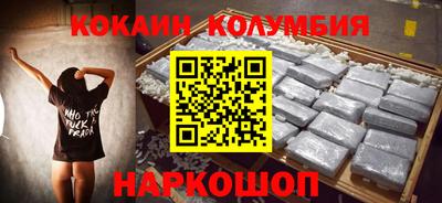 бутик Волжский