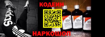 молекула духа Волжск