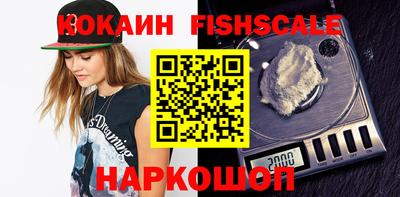 бутик Волжский