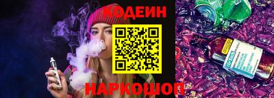 меф Волгодонск