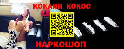 молекула духа Волжск