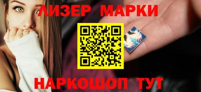 крисы Балаково