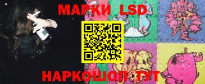 молекула духа Волжск