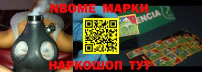 меф Волгодонск