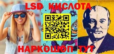 бутик Волжский