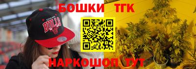 крисы Балаково