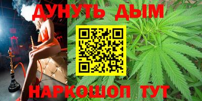 стафф Балахна