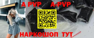 бутик Волжский
