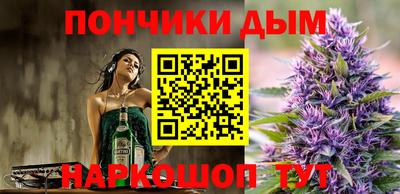 меф Волгодонск