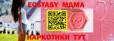 меф Волгодонск