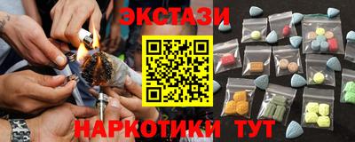 молекула духа Волжск