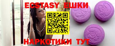 бутик Волжский