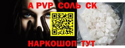 стафф Балахна