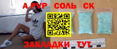 меф Волгодонск
