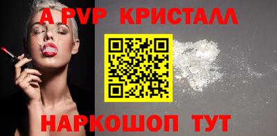 крисы Балаково