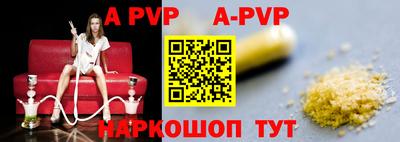 бутик Волжский