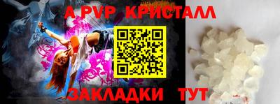 молекула духа Волжск